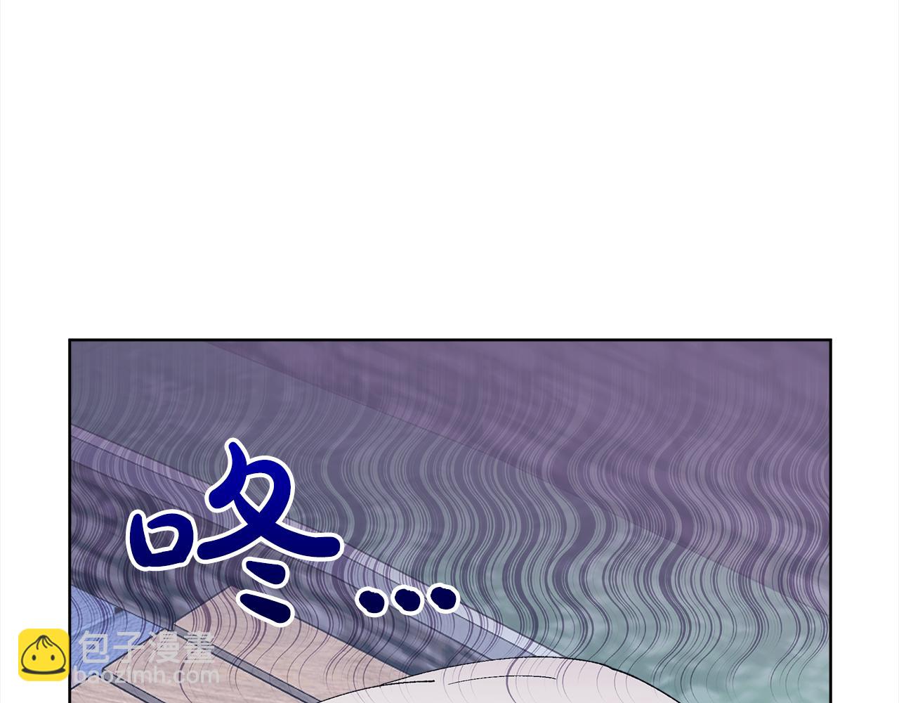 單色謠言 - 第20話 安逸(2/3) - 5