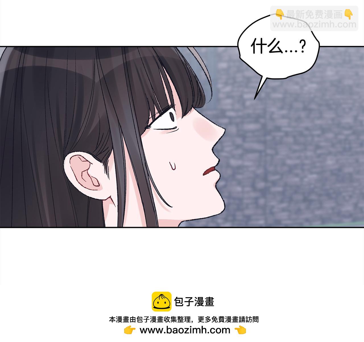單色謠言 - 第22話 黑粉的威脅(2/3) - 6