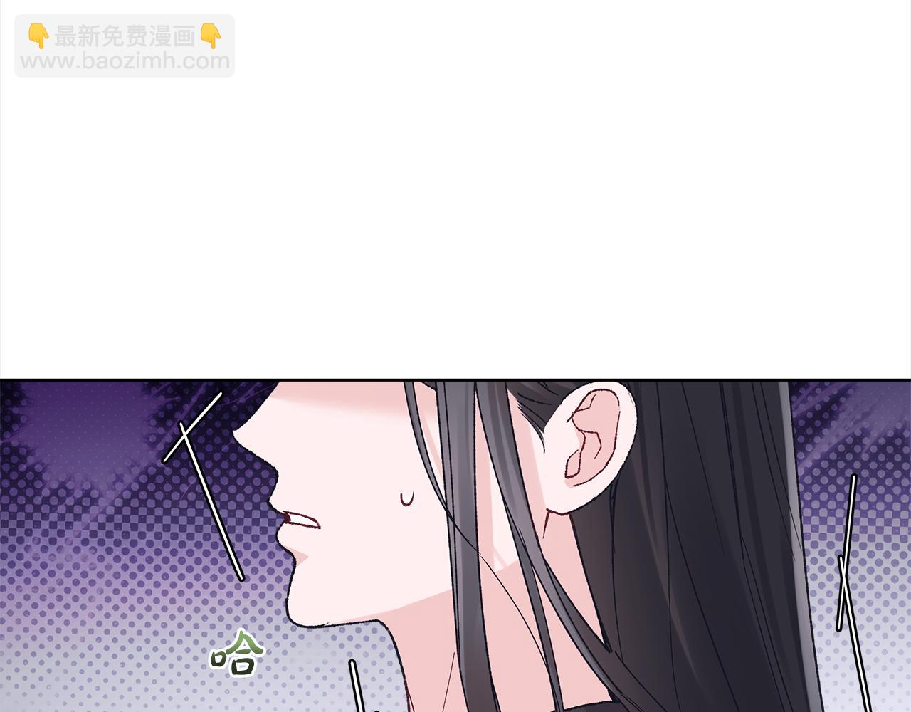 單色謠言 - 第22話 黑粉的威脅(2/3) - 6