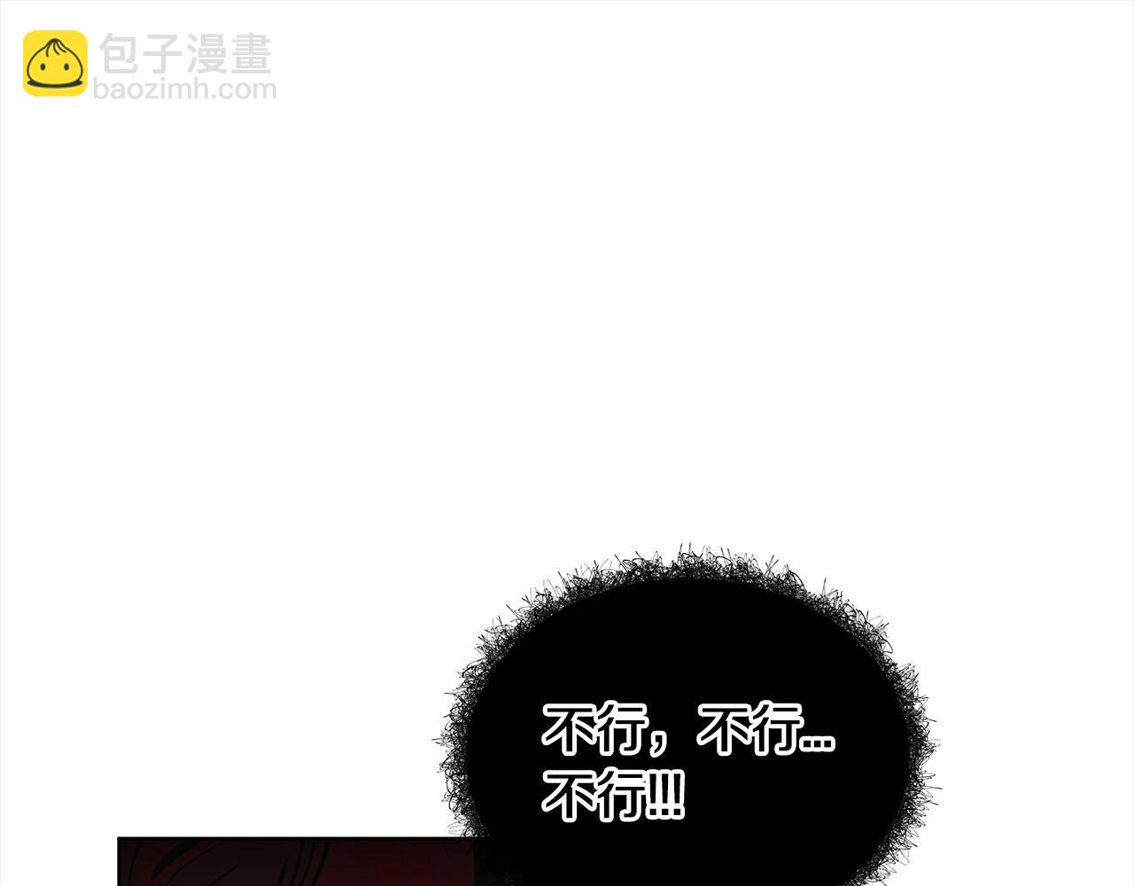 單色謠言 - 第22話 黑粉的威脅(2/3) - 3