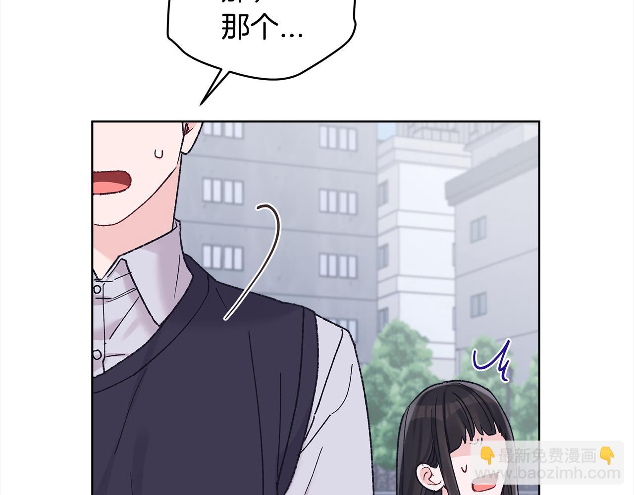 單色謠言 - 第22話 黑粉的威脅(2/3) - 8