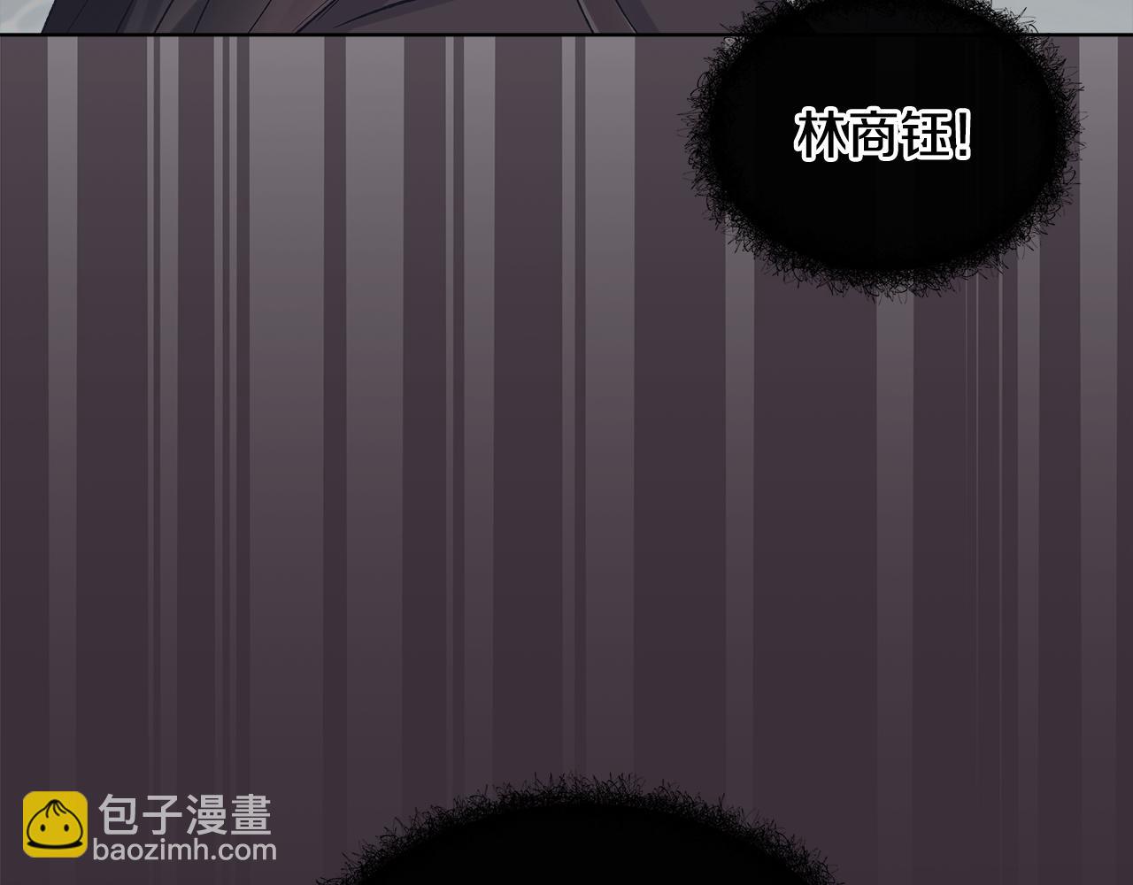 單色謠言 - 第22話 黑粉的威脅(2/3) - 4