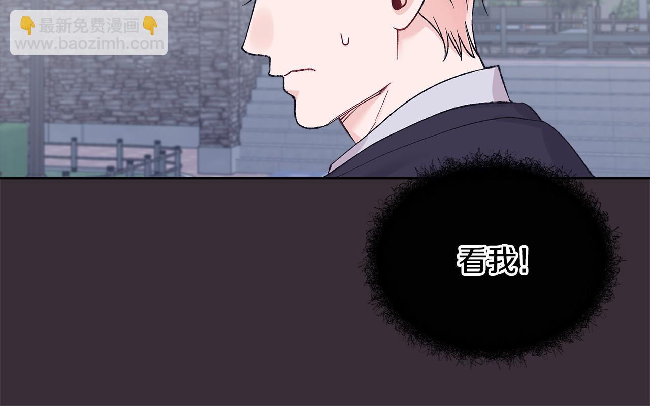 單色謠言 - 第22話 黑粉的威脅(2/3) - 7