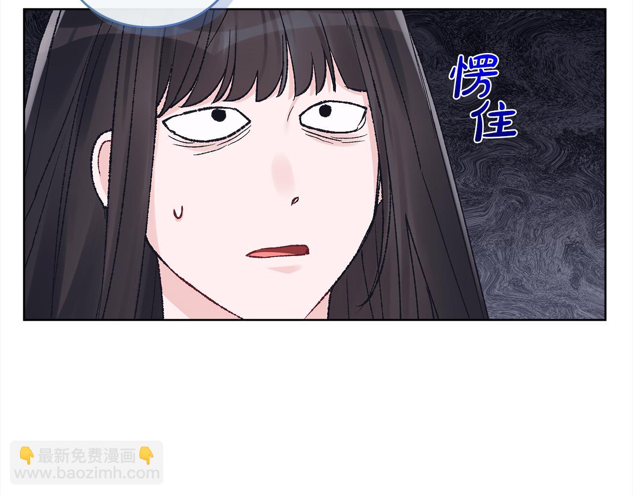 單色謠言 - 第22話 黑粉的威脅(2/3) - 2