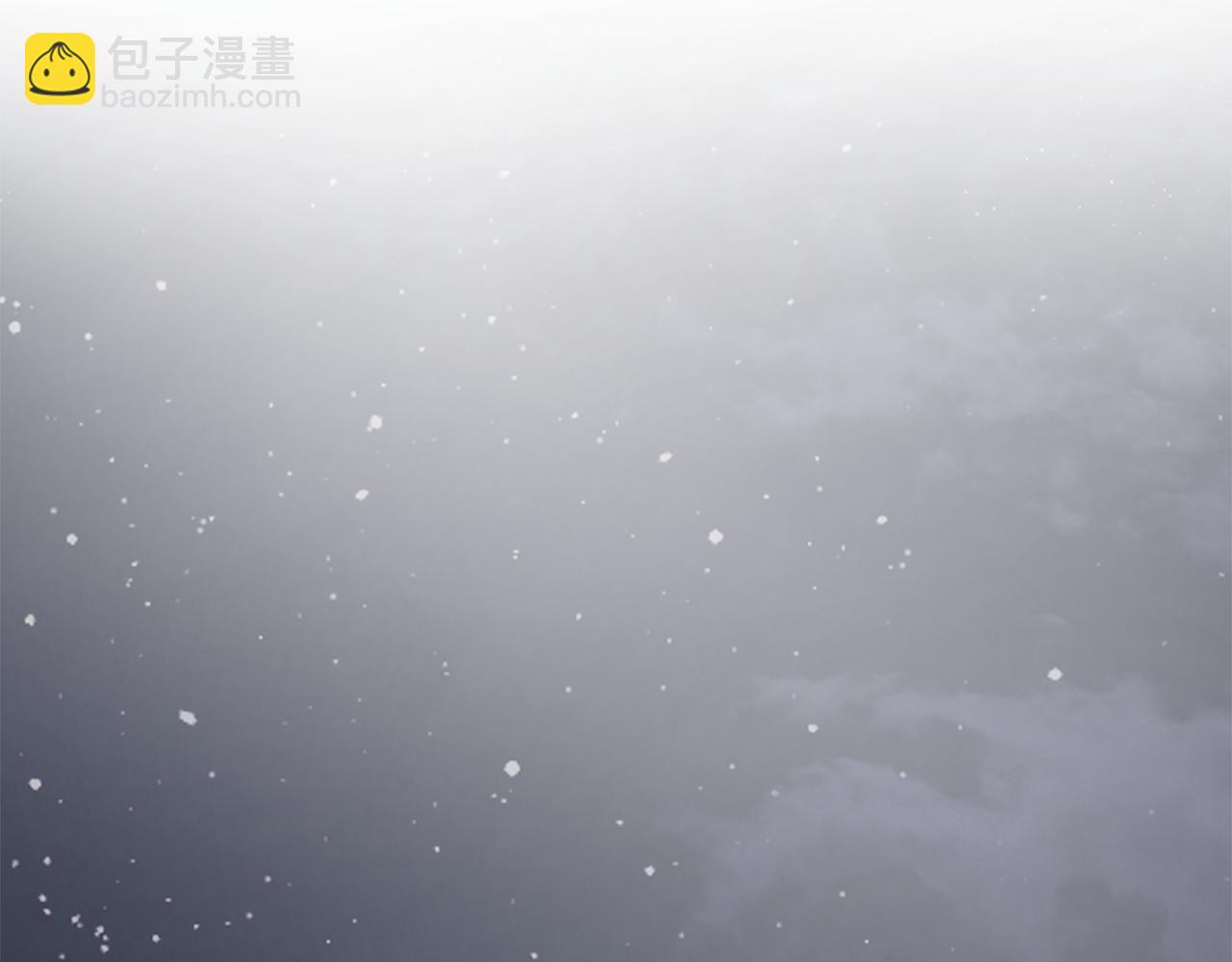 單色謠言 - 第36話 耍酒瘋(1/4) - 7