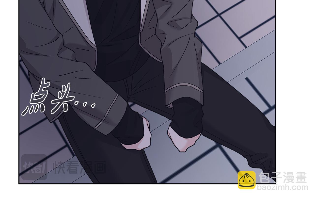 單色謠言 - 第36話 耍酒瘋(1/4) - 6