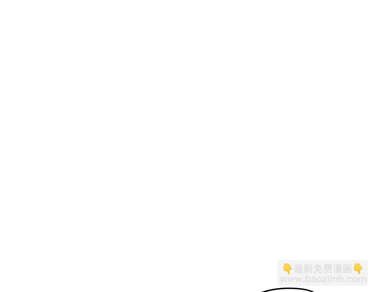 單色謠言 - 第36話 耍酒瘋(1/4) - 2
