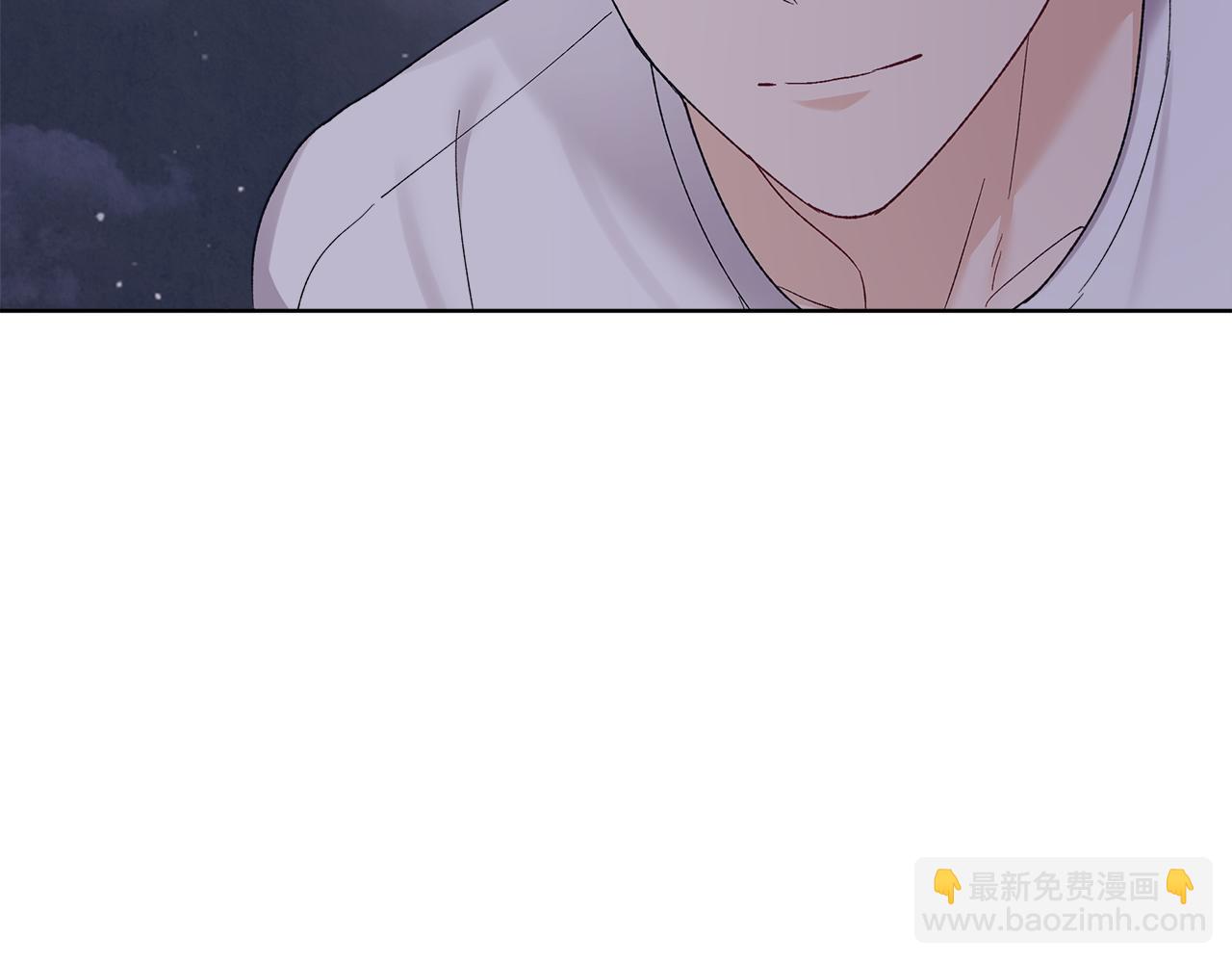 單色謠言 - 第36話 耍酒瘋(1/4) - 7