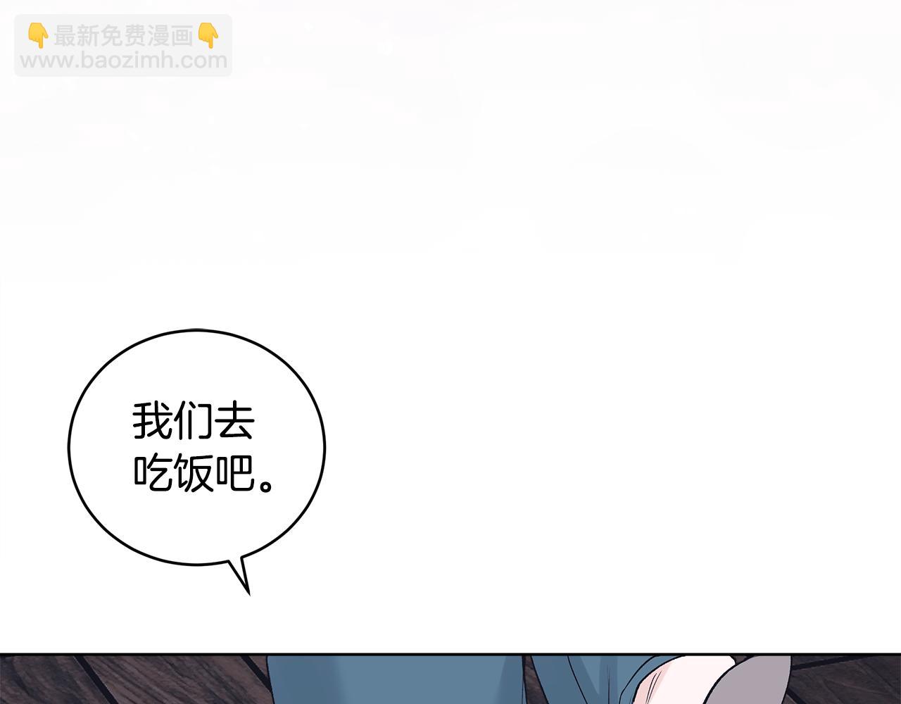 单色谣言 - 第46话 担心病情(4/4) - 6