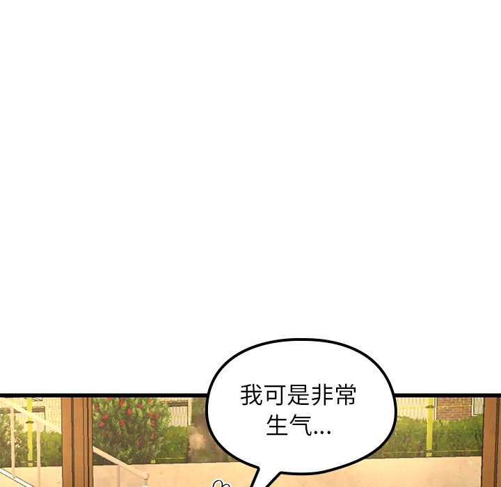 单身爸爸想恋爱(全年龄版) - 28(3/4) - 1