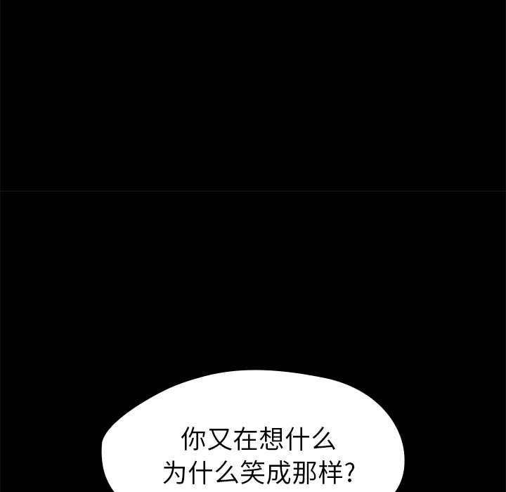 单身爸爸想恋爱(全年龄版) - 4(3/3) - 4