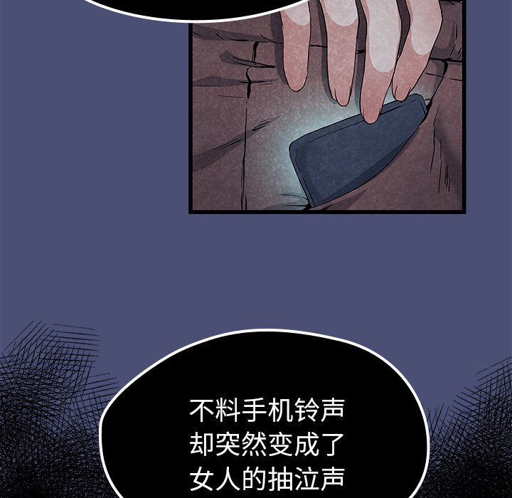 单身爸爸想恋爱(全年龄版) - 8(1/3) - 2