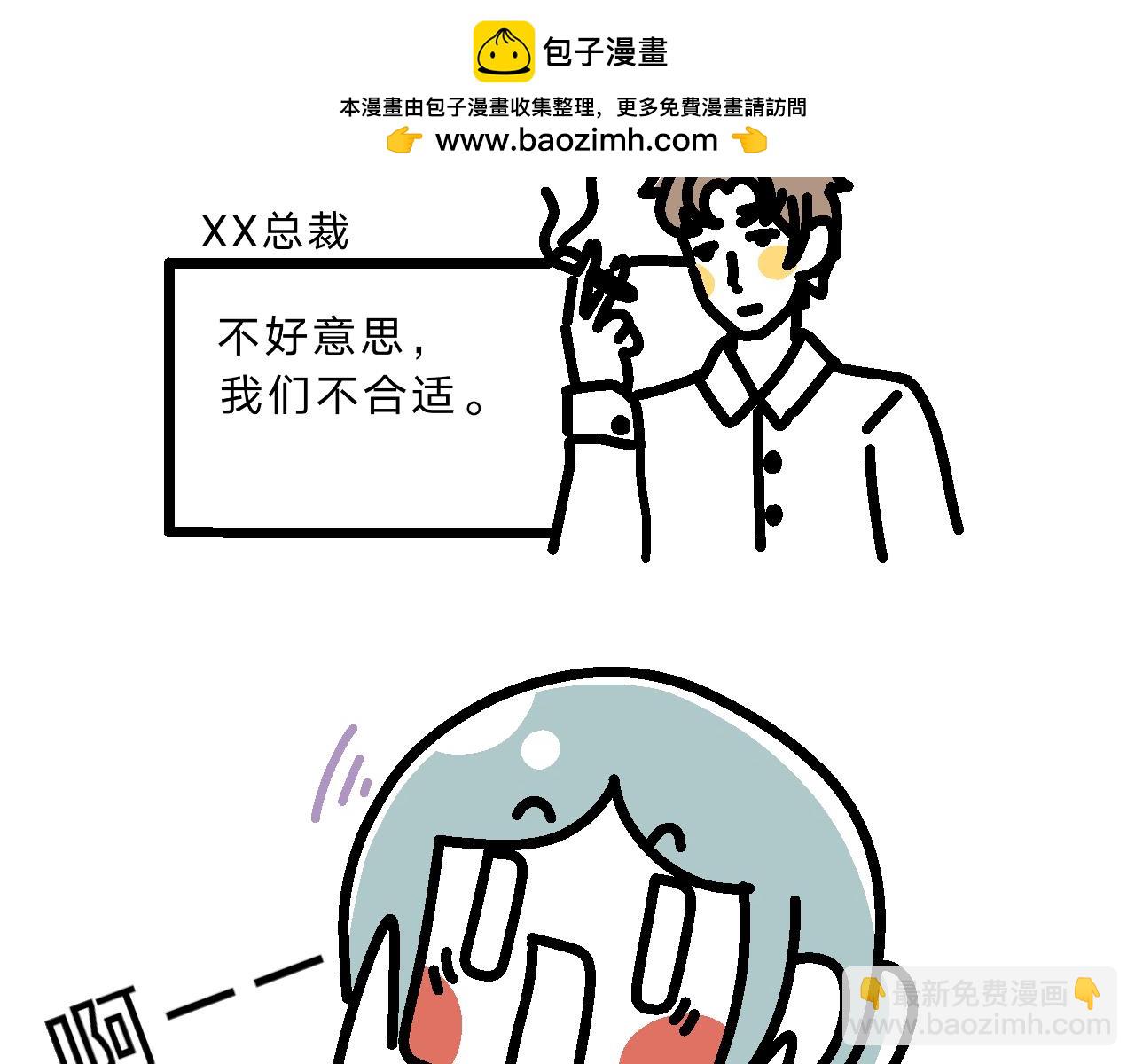 游戏体验&hellip;良好？-第10话