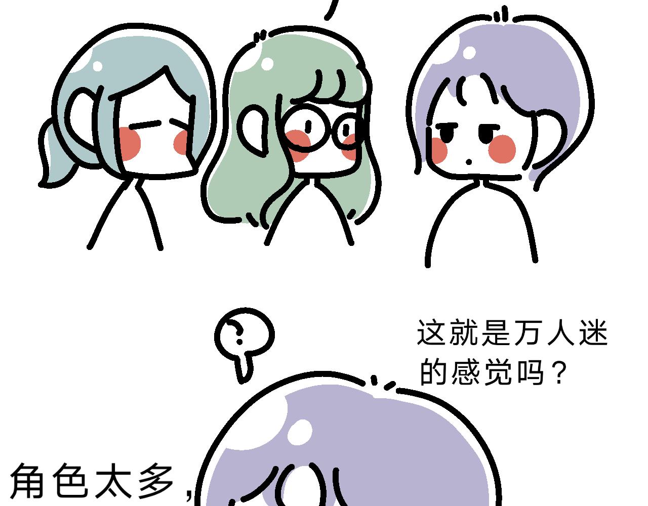 游戏体验&hellip;良好？-第10话