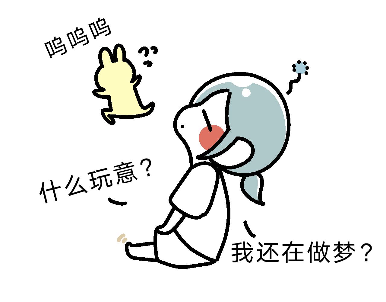 看来是很重要的会议-第12话