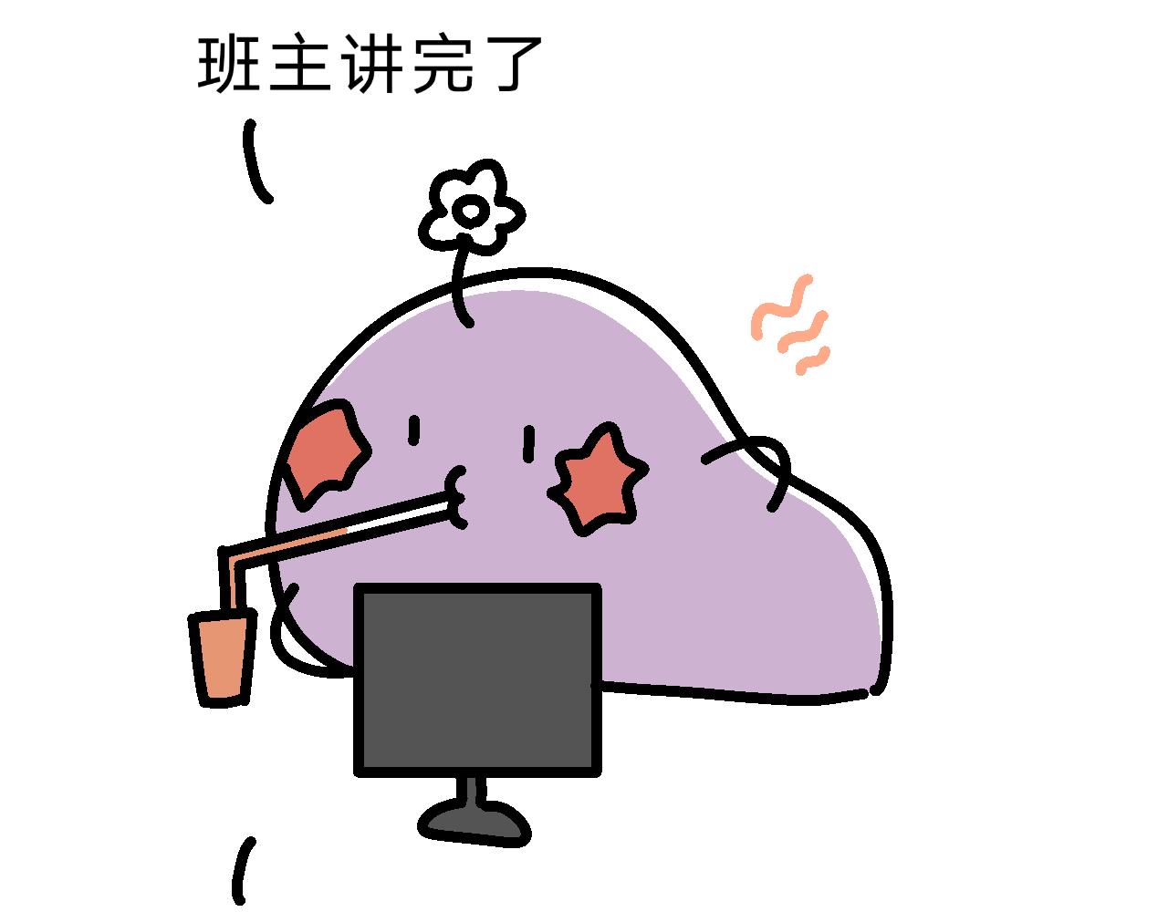 看来是很重要的会议-第12话