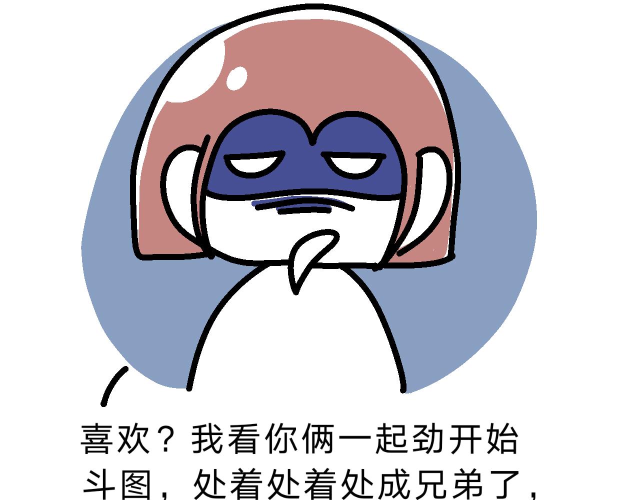 培训第一课：表情包删了！-第16话