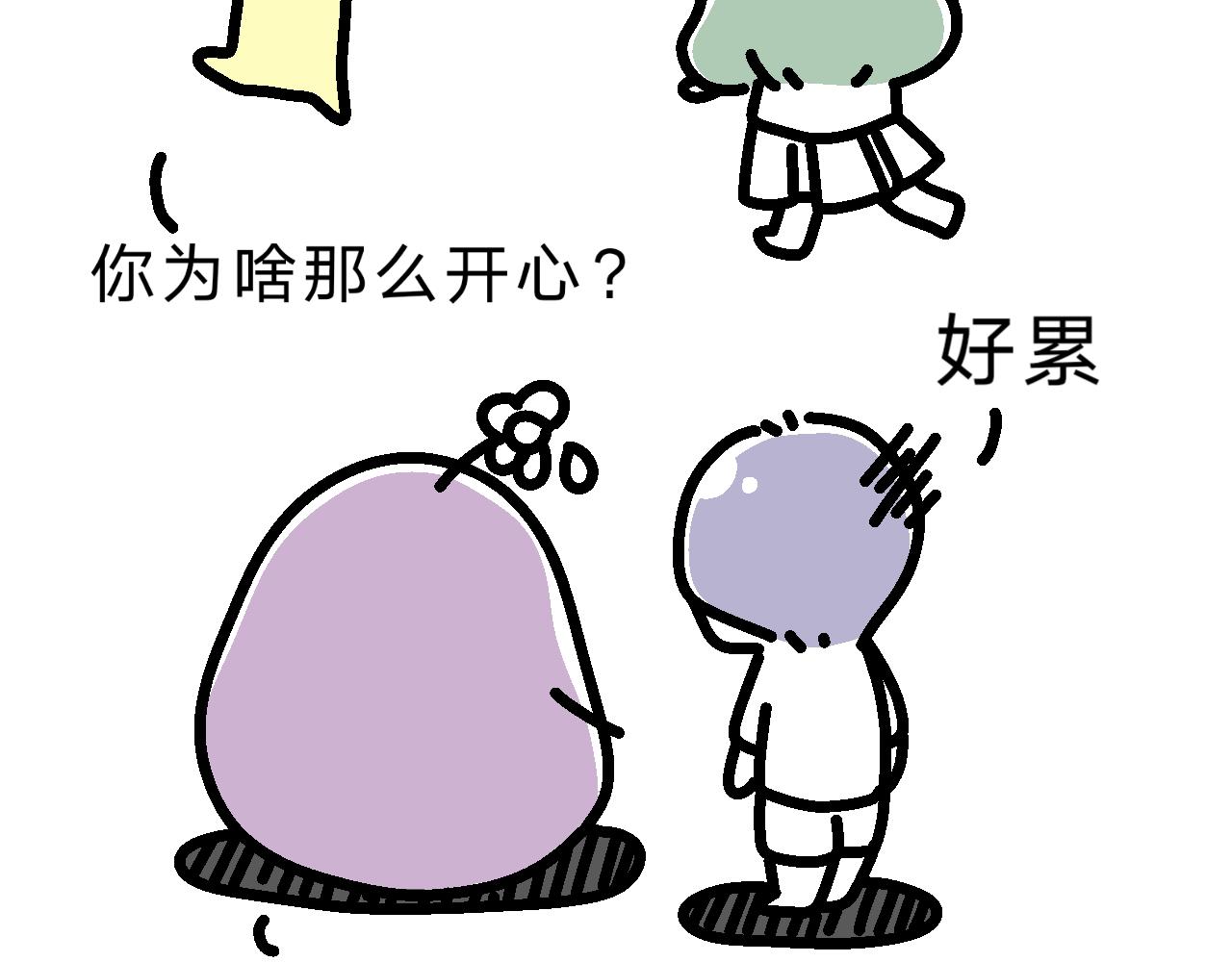 培训第一课：表情包删了！-第16话