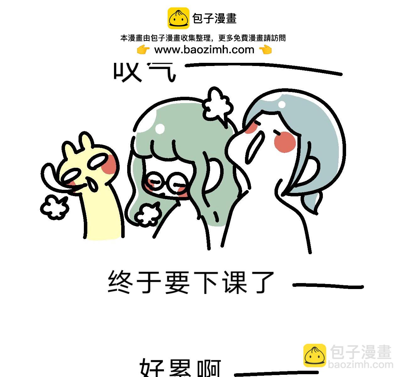 第三步，约散步-第18话