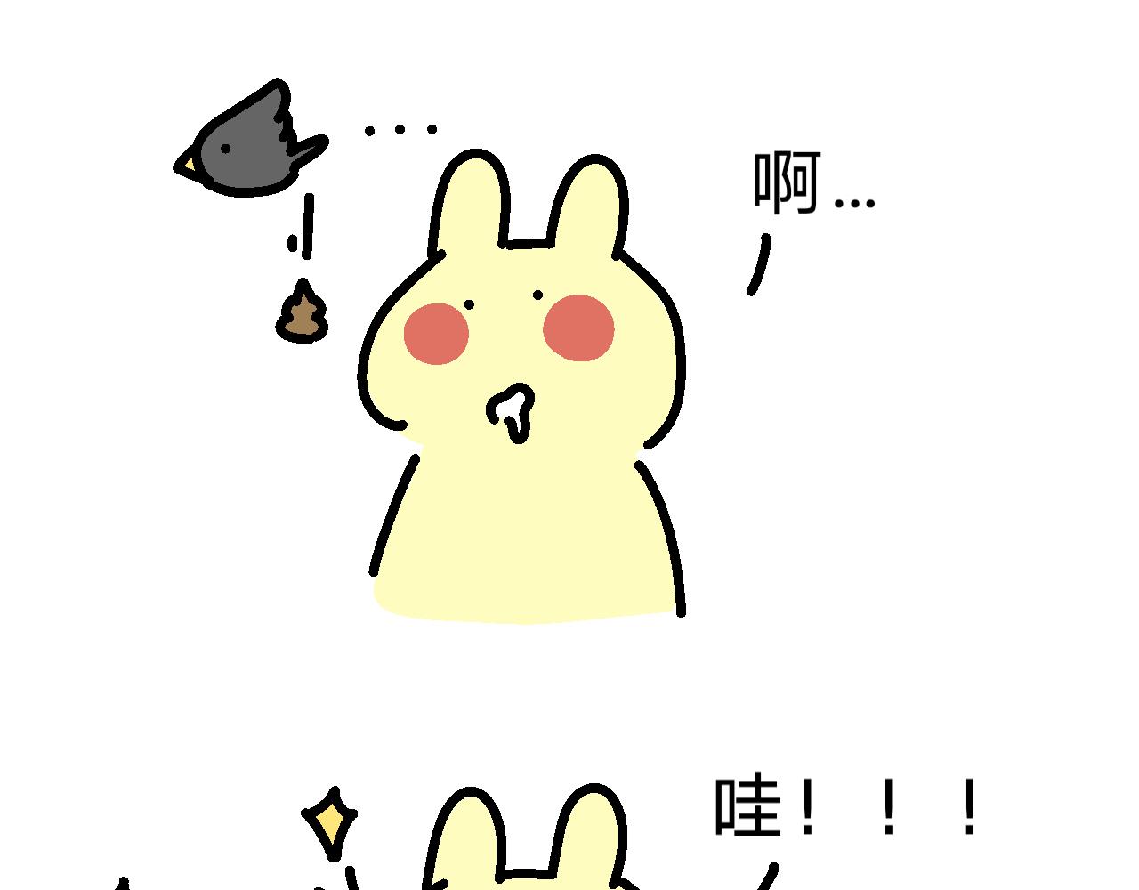 第三步，约散步-第18话