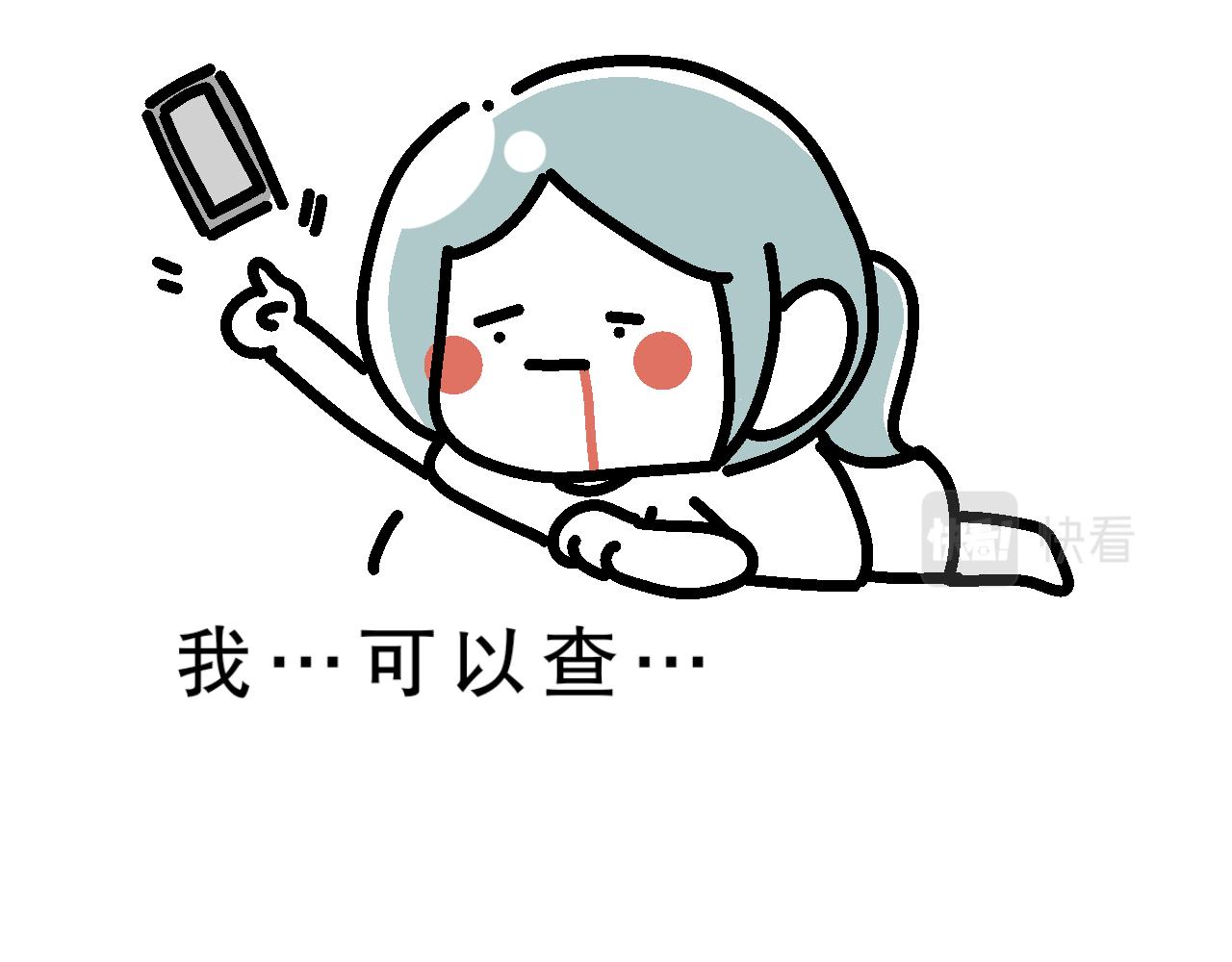 培养恋爱脑？-第2话