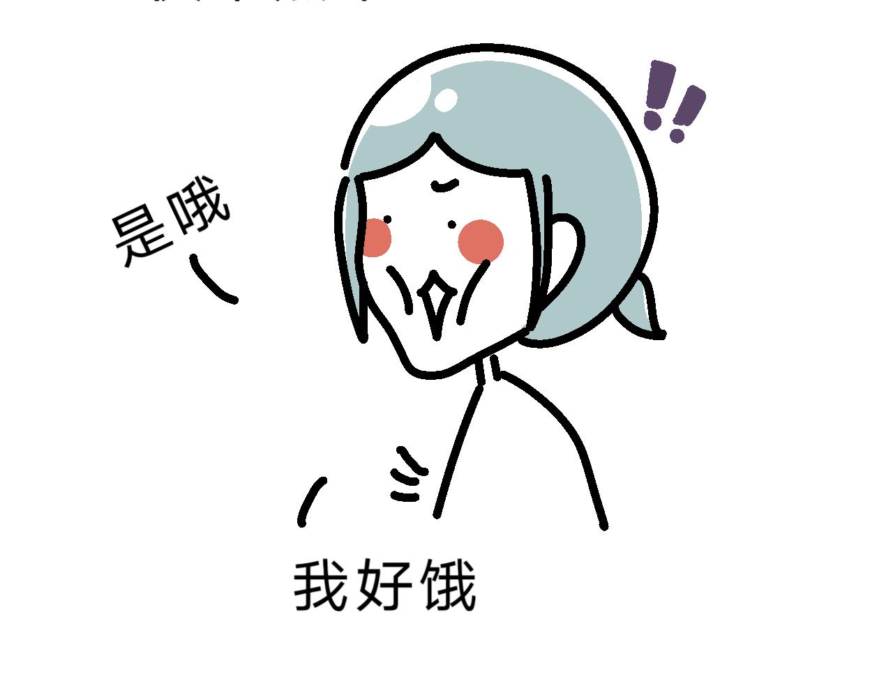 因为这个原因要联系方式啊？-第20话