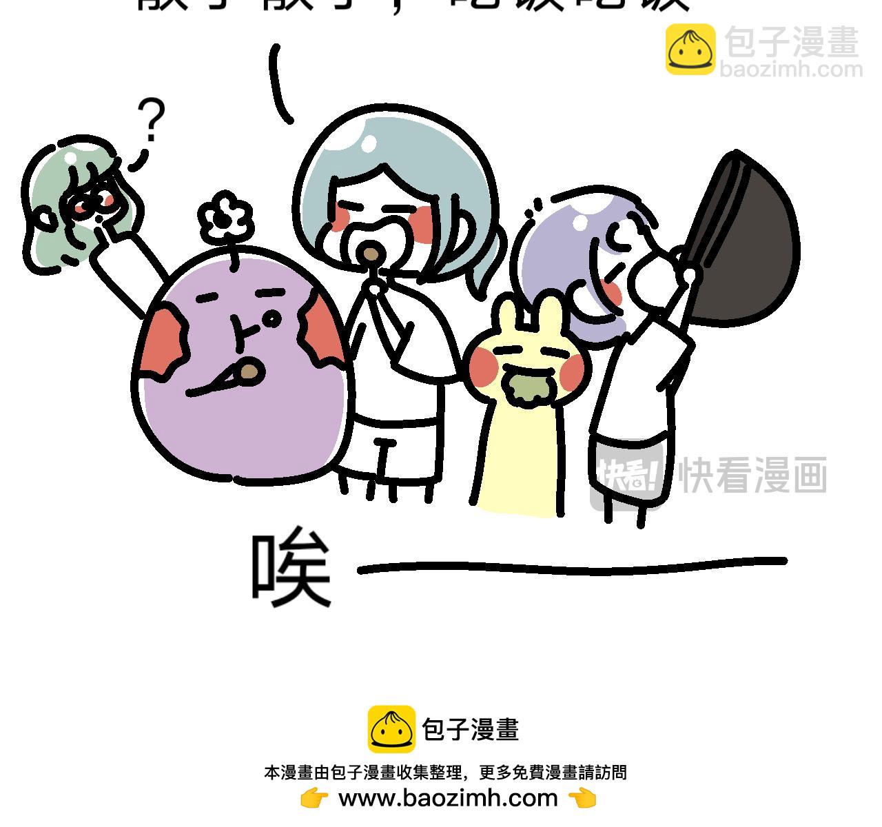 因为这个原因要联系方式啊？-第20话