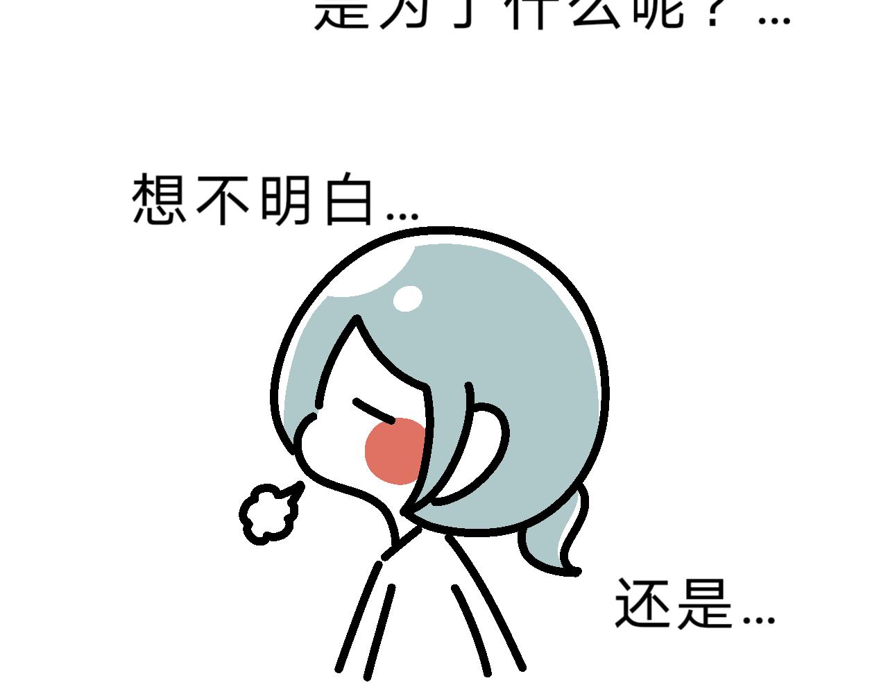 操场散步-第22话