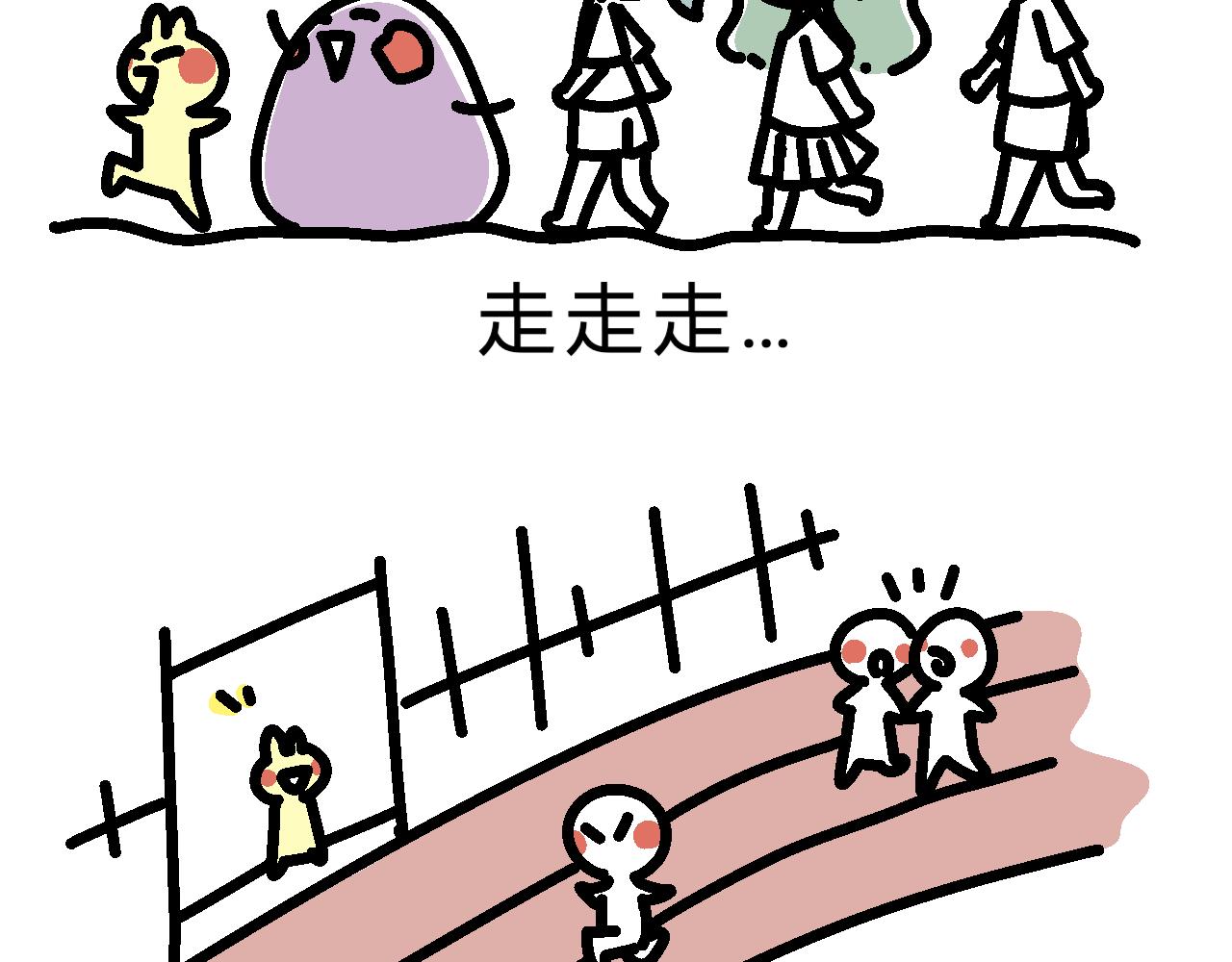 操场散步-第22话