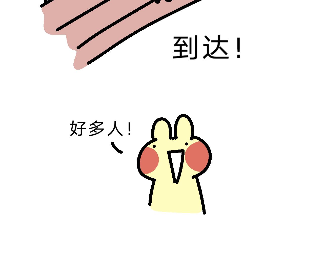 操场散步-第22话