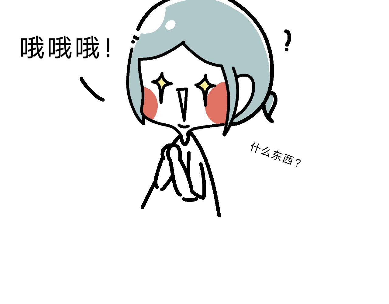 100分擂台！-第26话