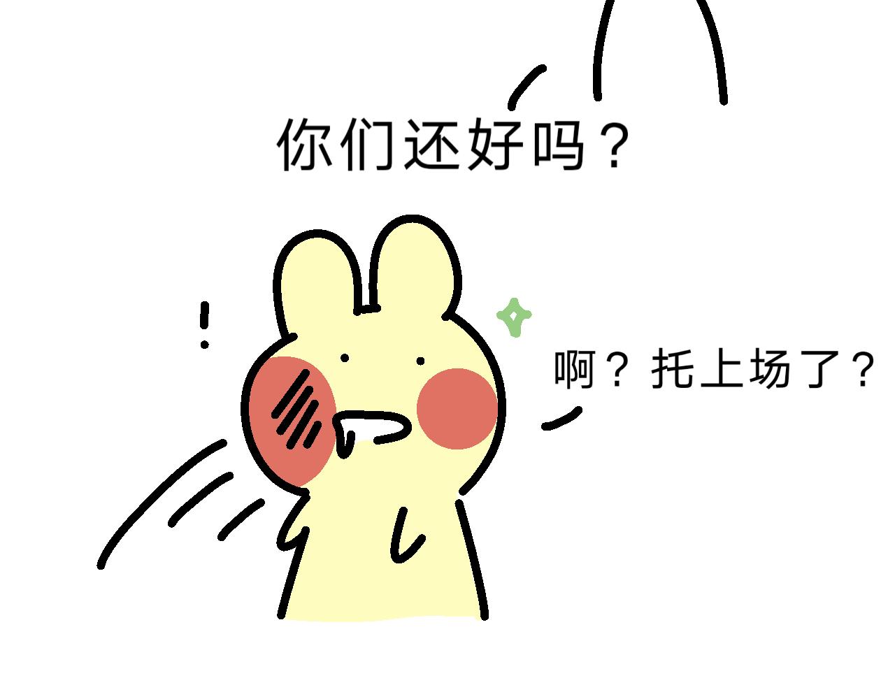 100分擂台！-第26话