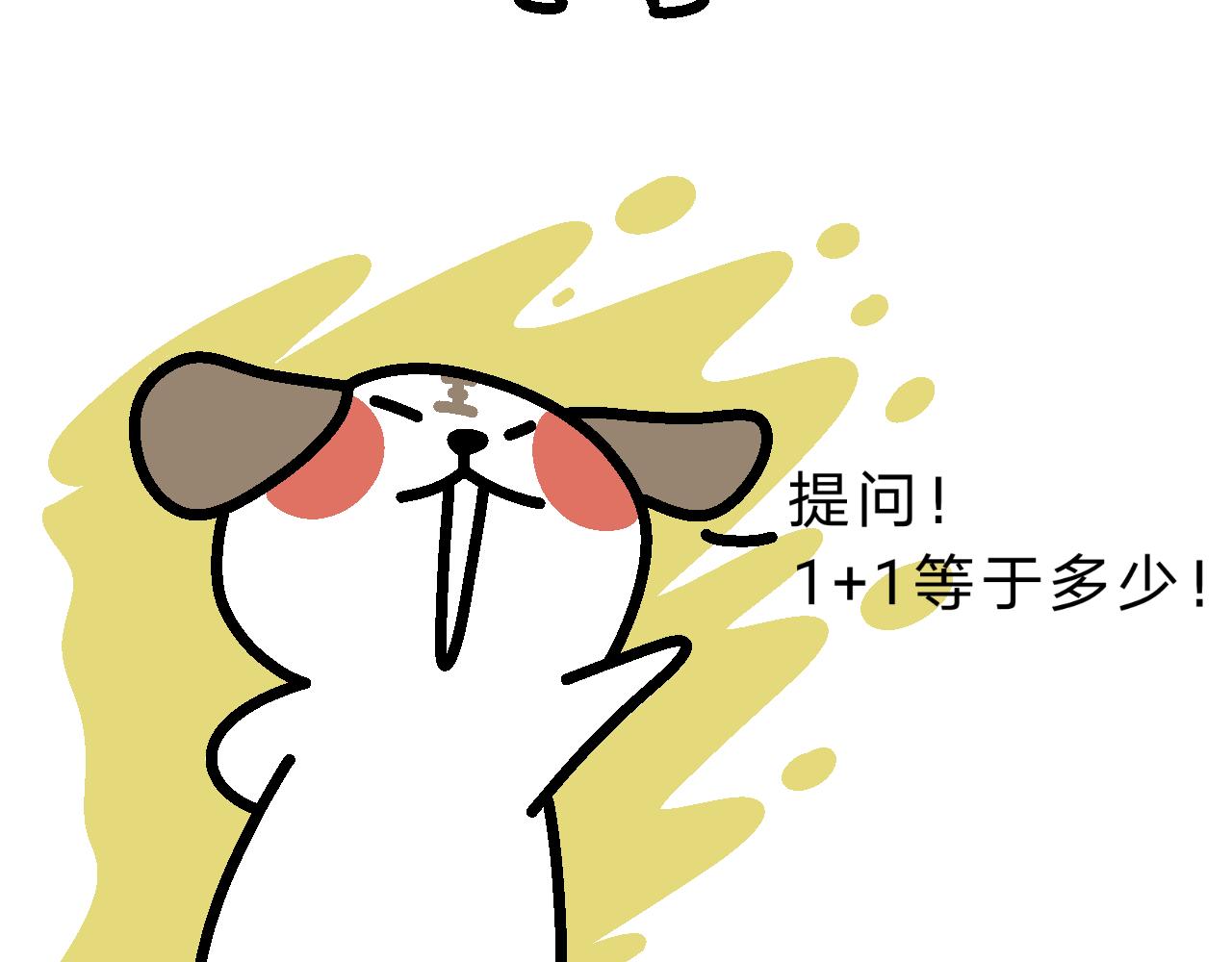 100分擂台！-第26话