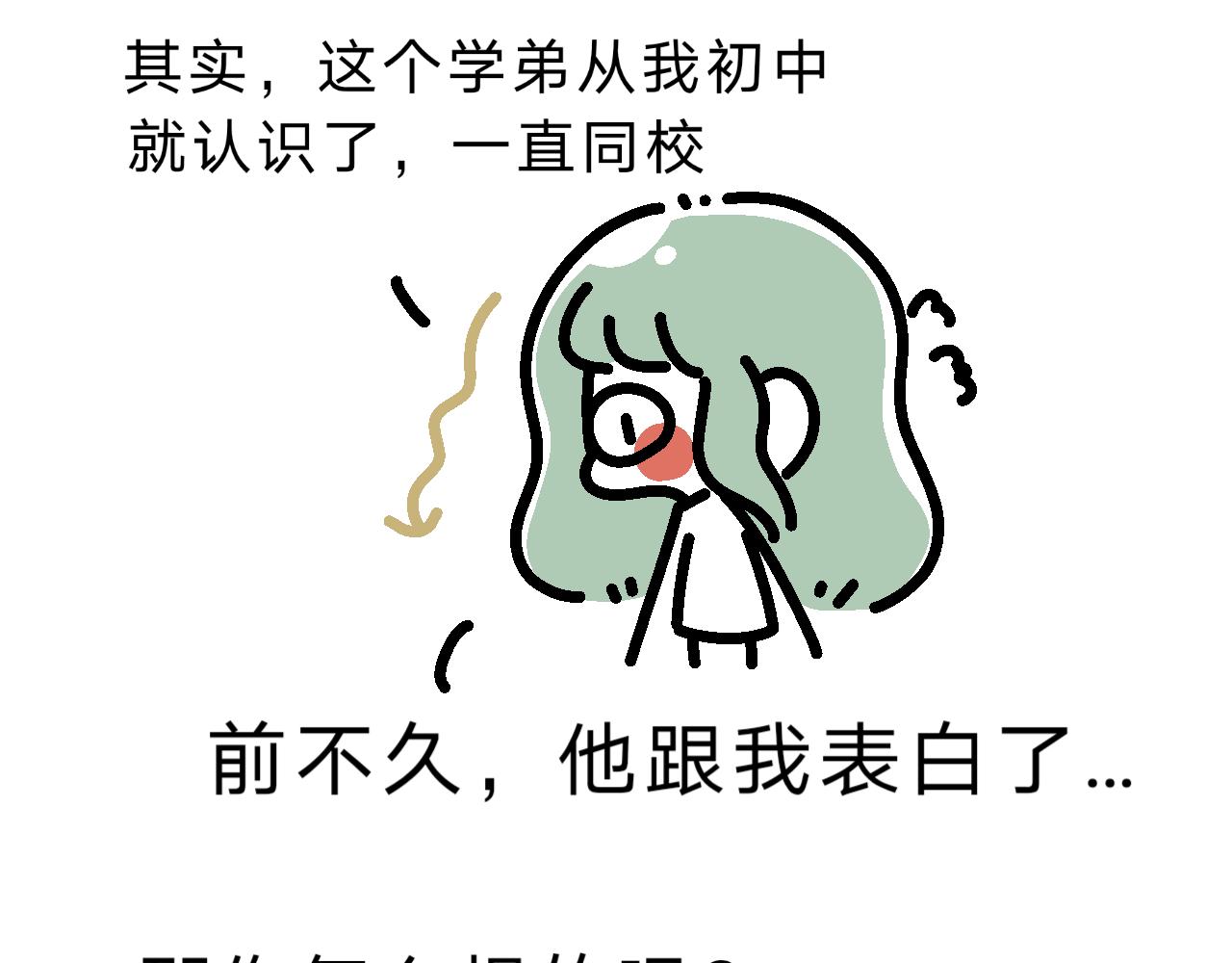 试一下，也是一个开始-第30话