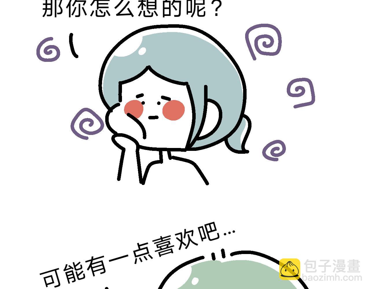 试一下，也是一个开始-第30话