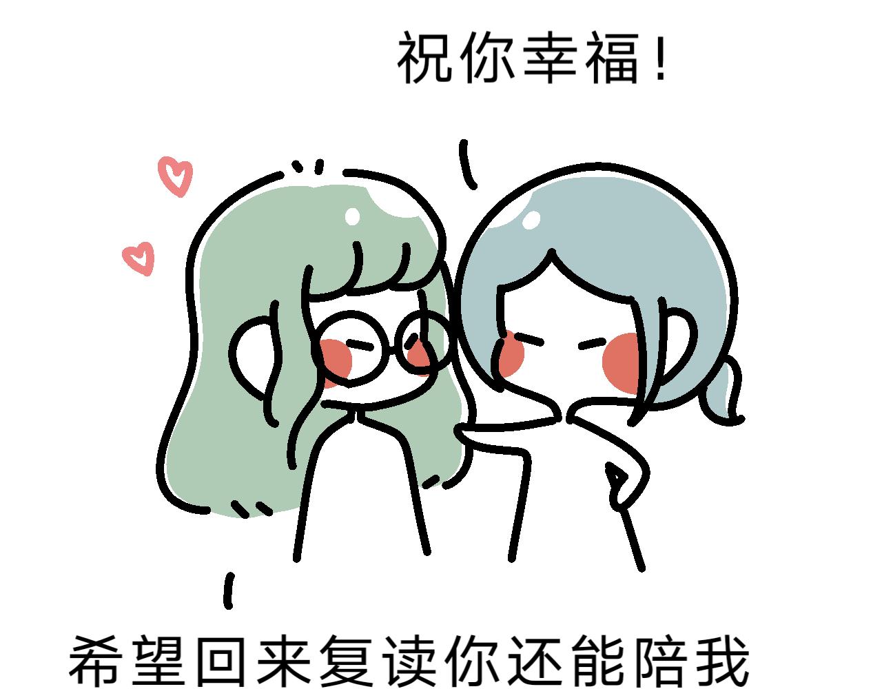 试一下，也是一个开始-第30话