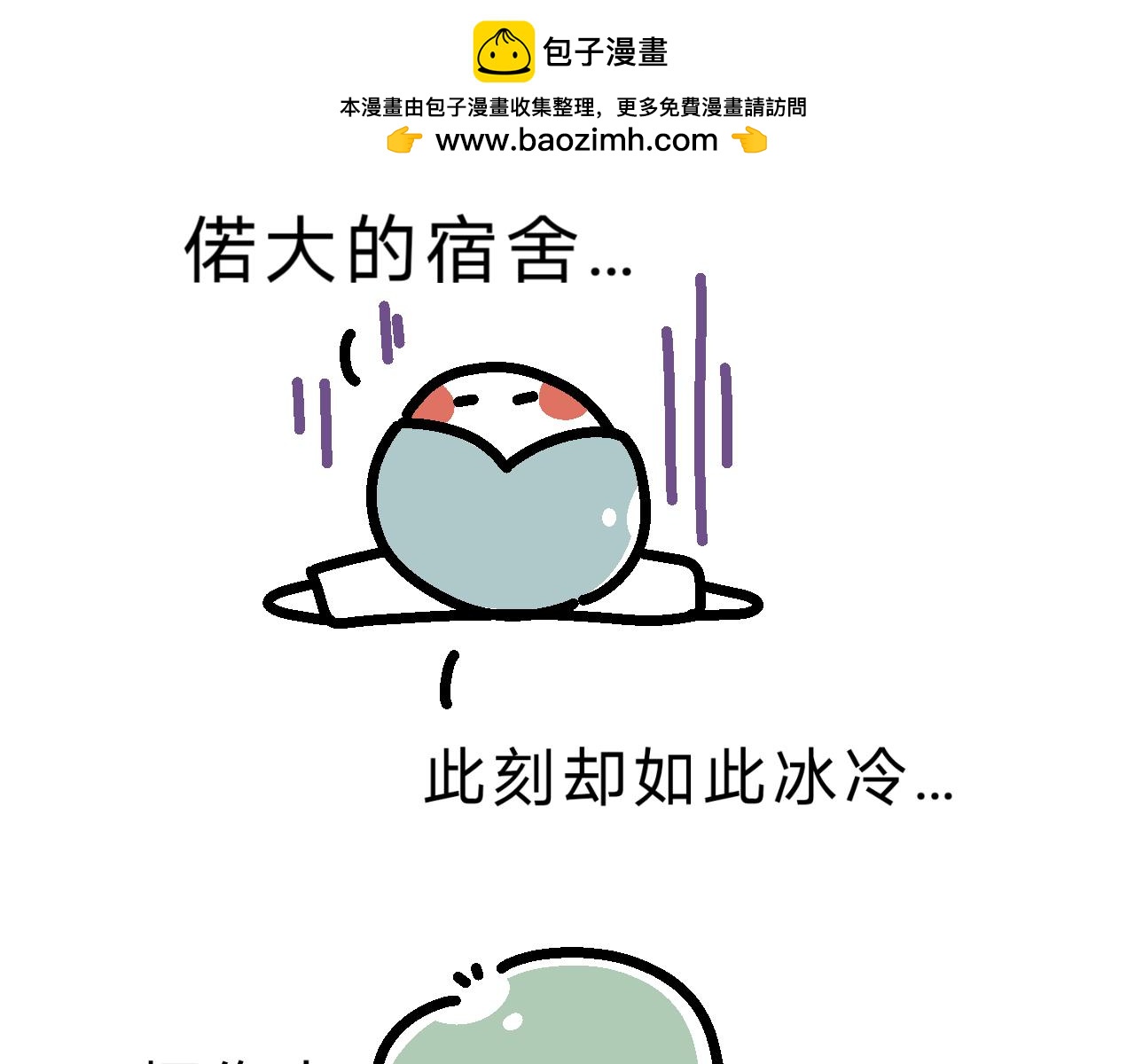 试一下，也是一个开始-第30话