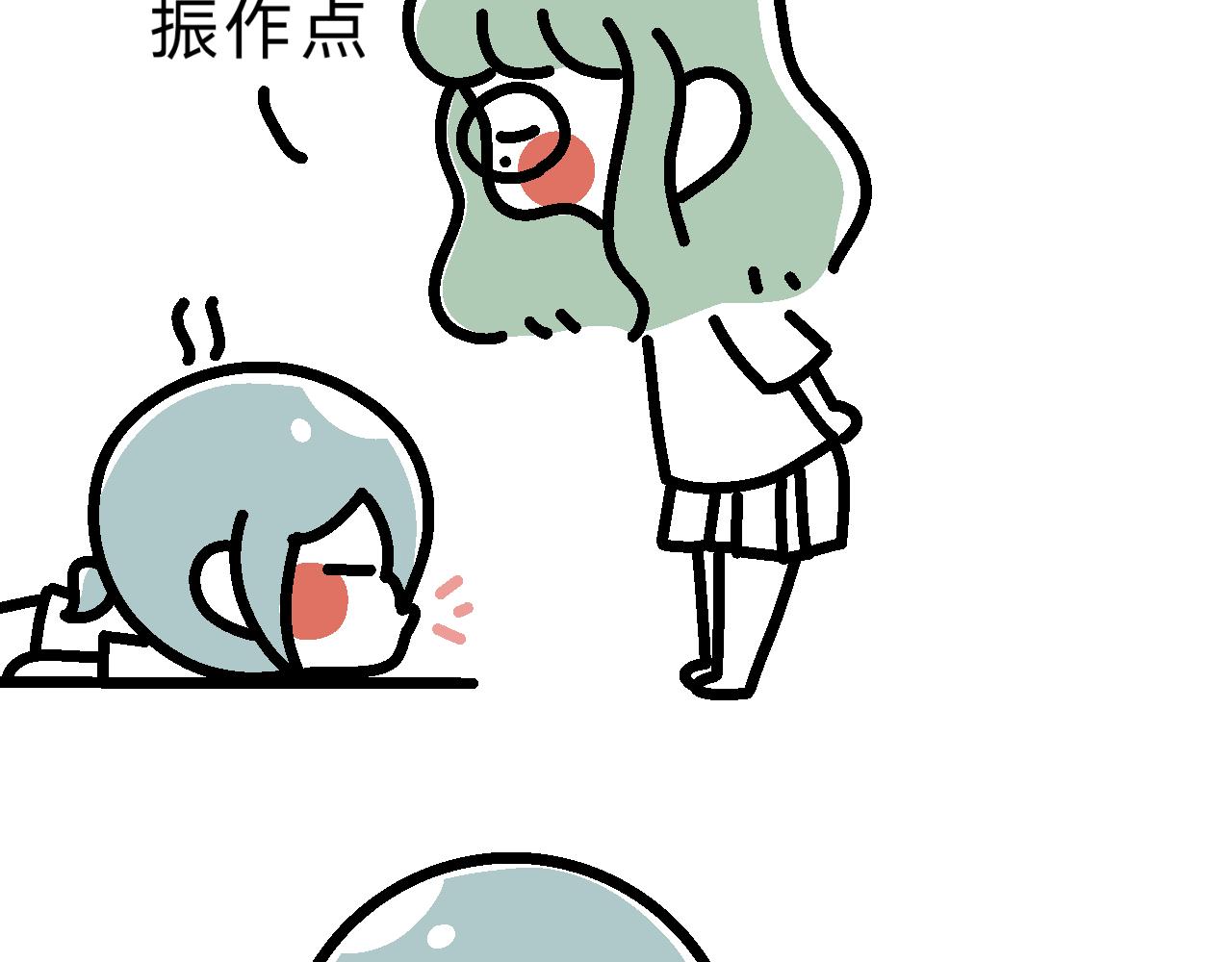 试一下，也是一个开始-第30话