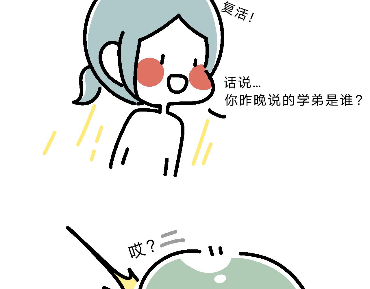 试一下，也是一个开始-第30话