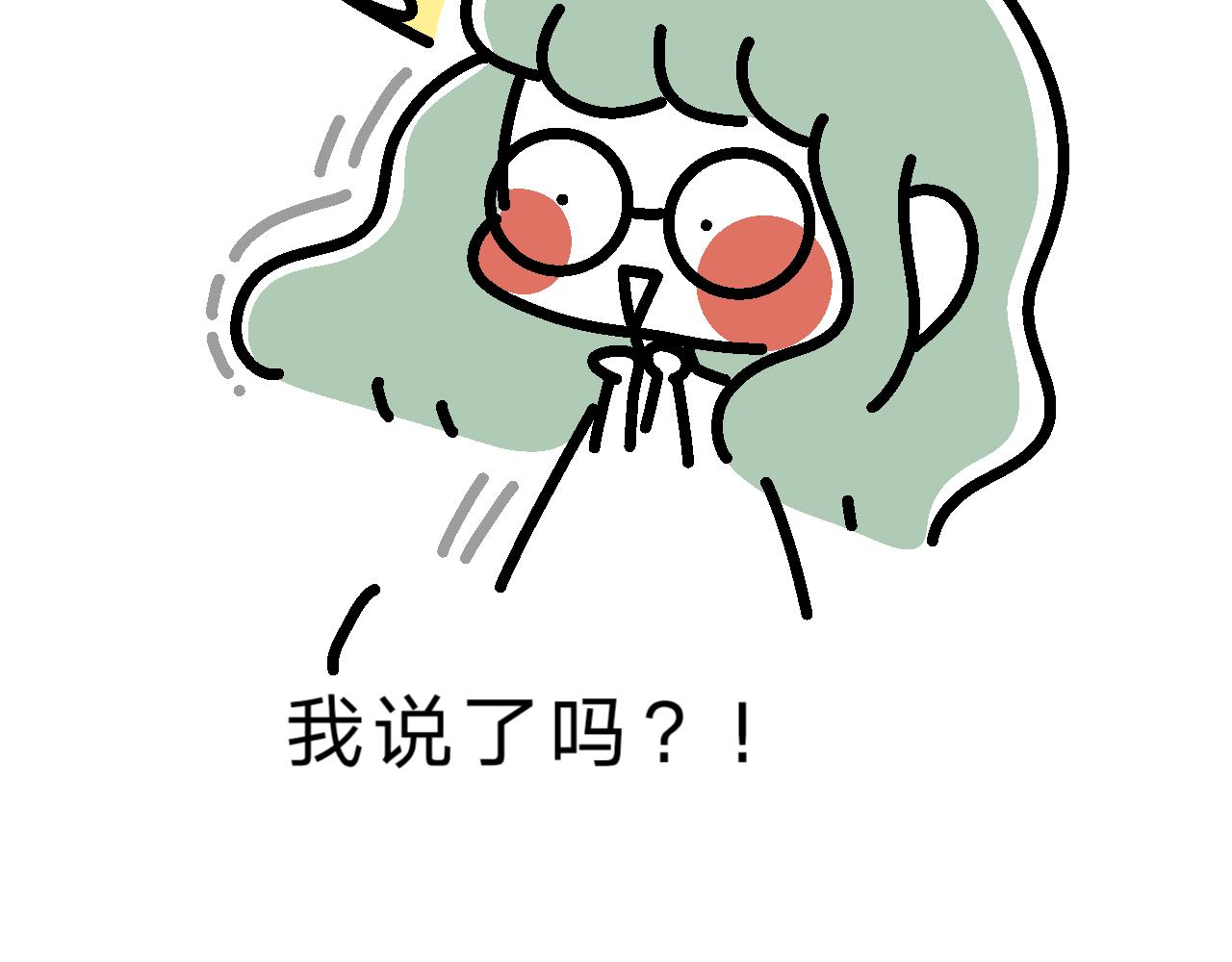 试一下，也是一个开始-第30话