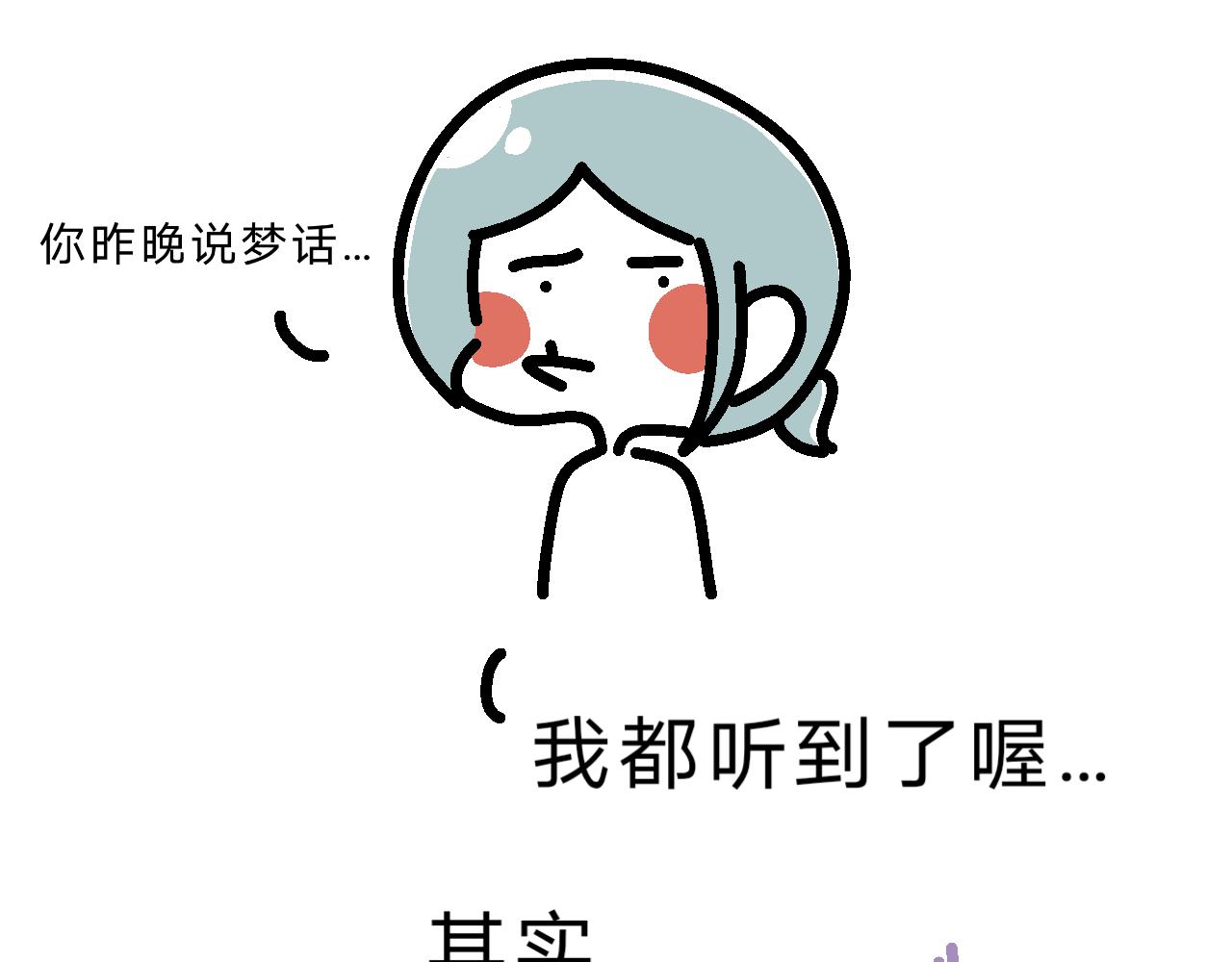 试一下，也是一个开始-第30话