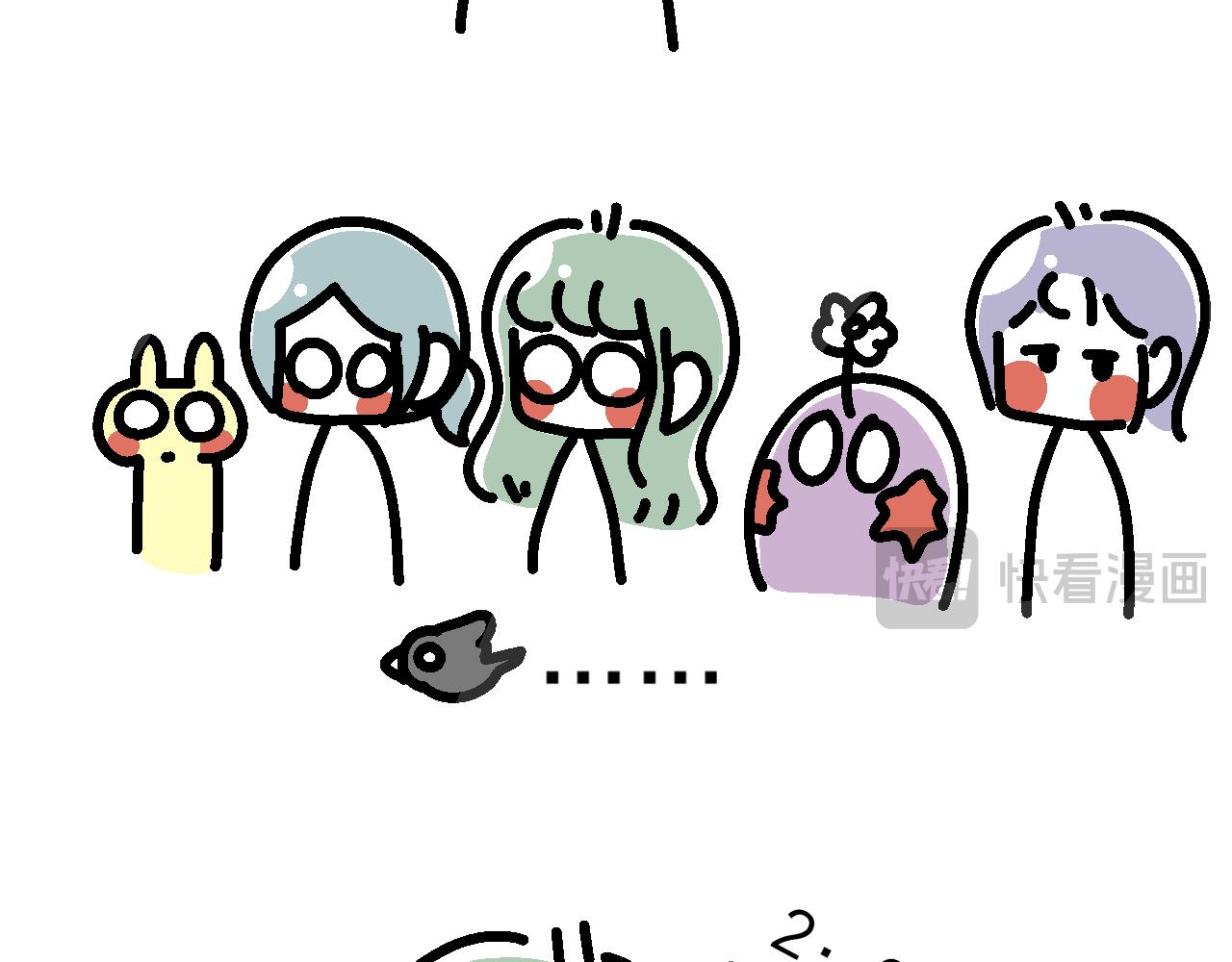 相亲实践课（1）-第6话