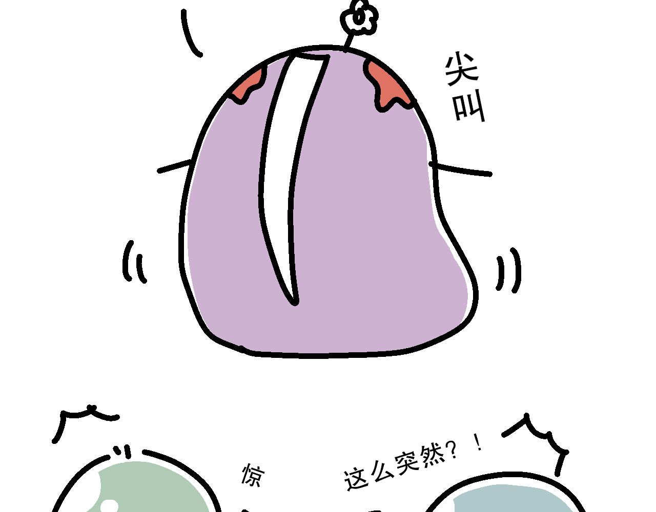 相亲实践课（3）-第8话