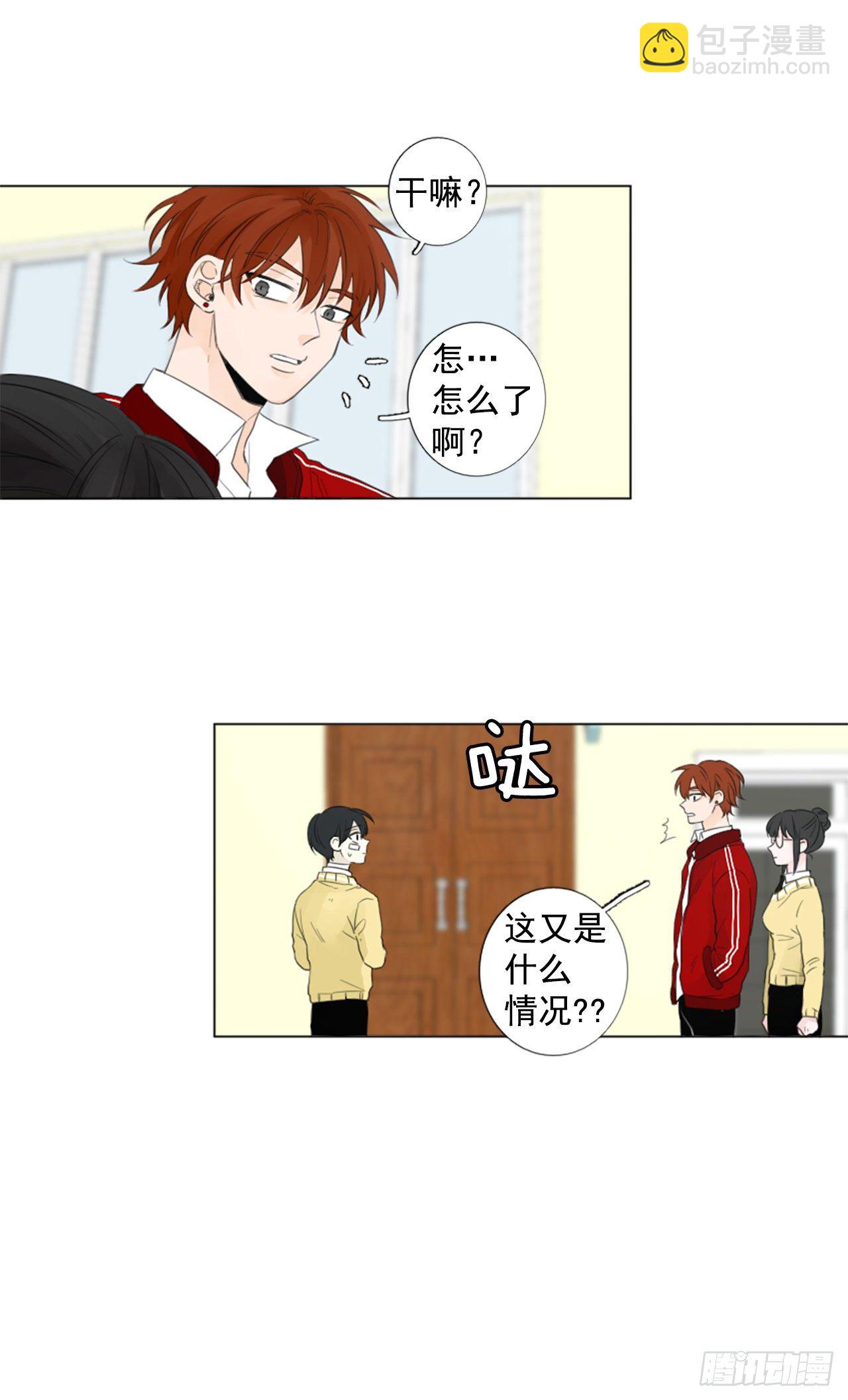 序章2(1/2)-第2话