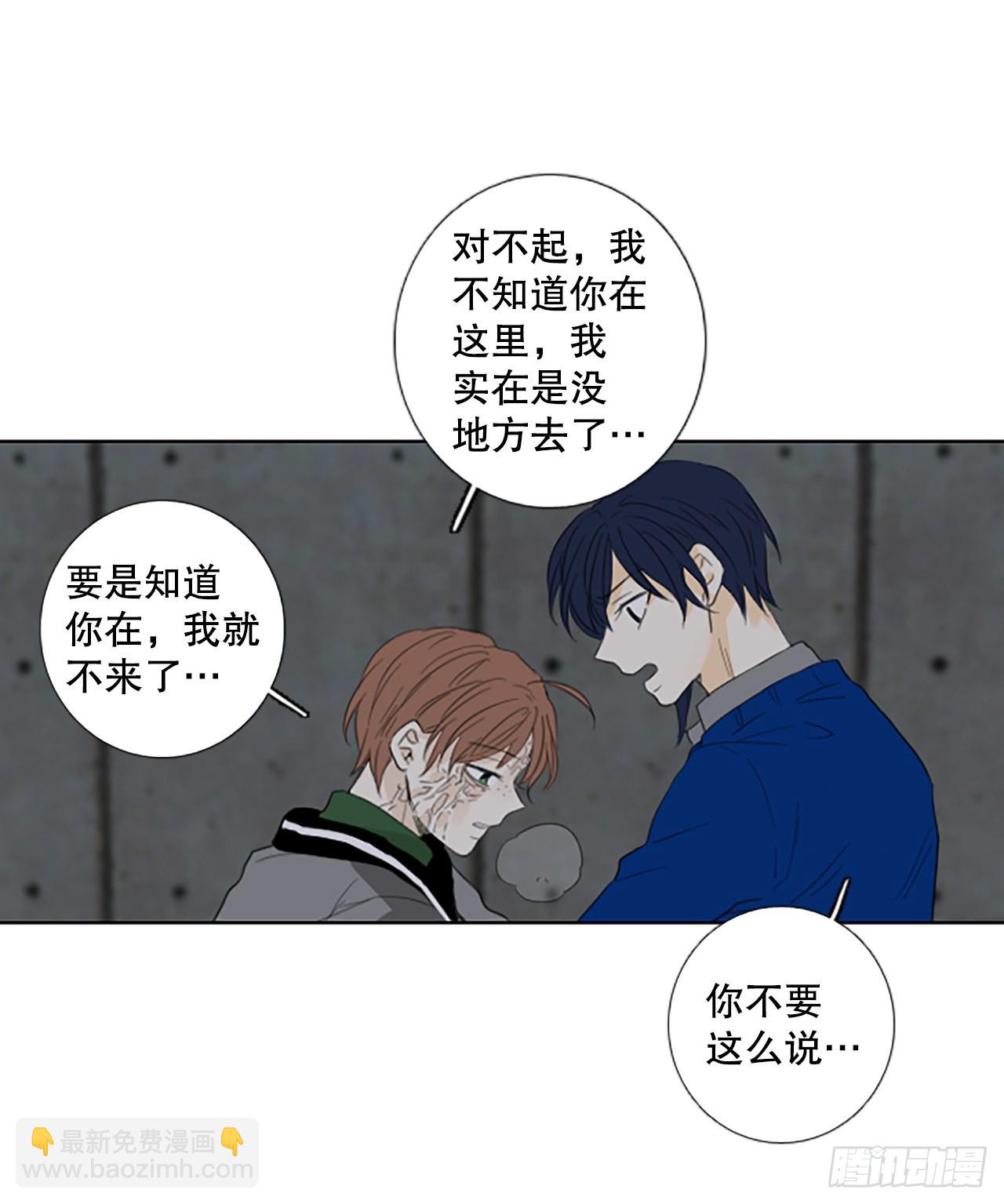 96.圣战&mdash;受伤的孩子们（3）(1/2)-第100话