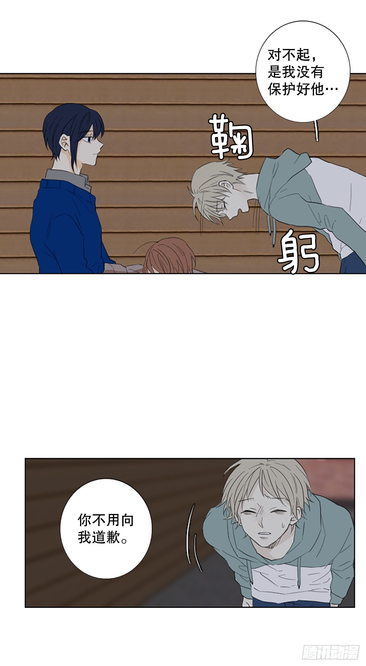 96.圣战&mdash;受伤的孩子们（3）(1/2)-第100话