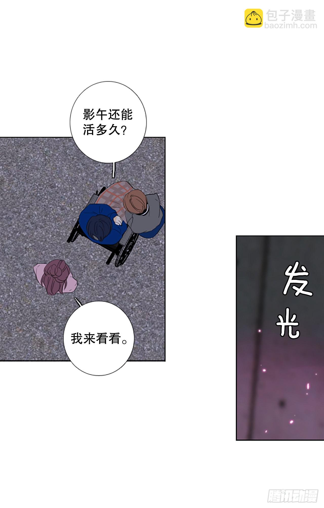 96.圣战&mdash;受伤的孩子们（3）(1/2)-第100话