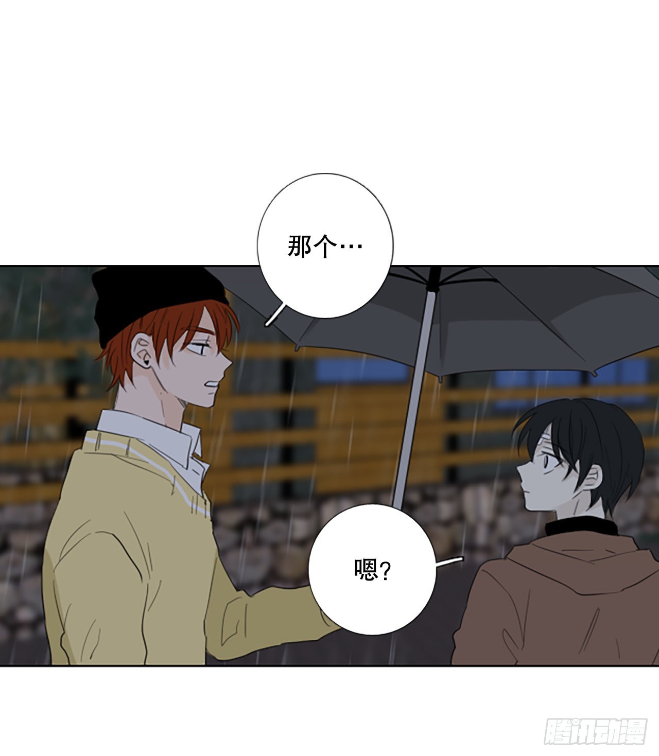 96.圣战&mdash;受伤的孩子们（3）(1/2)-第100话