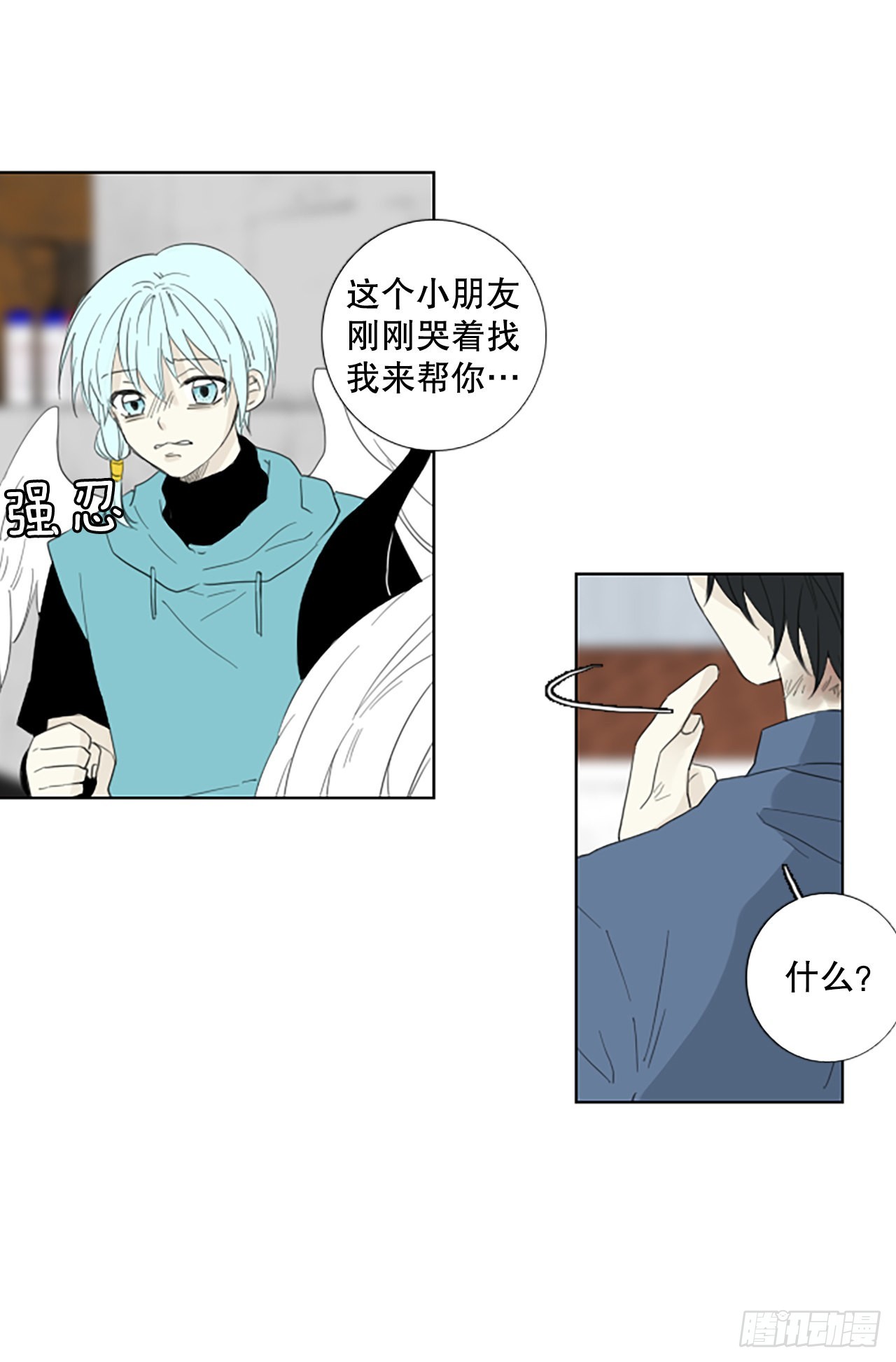 96.圣战&mdash;受伤的孩子们（3）(1/2)-第100话