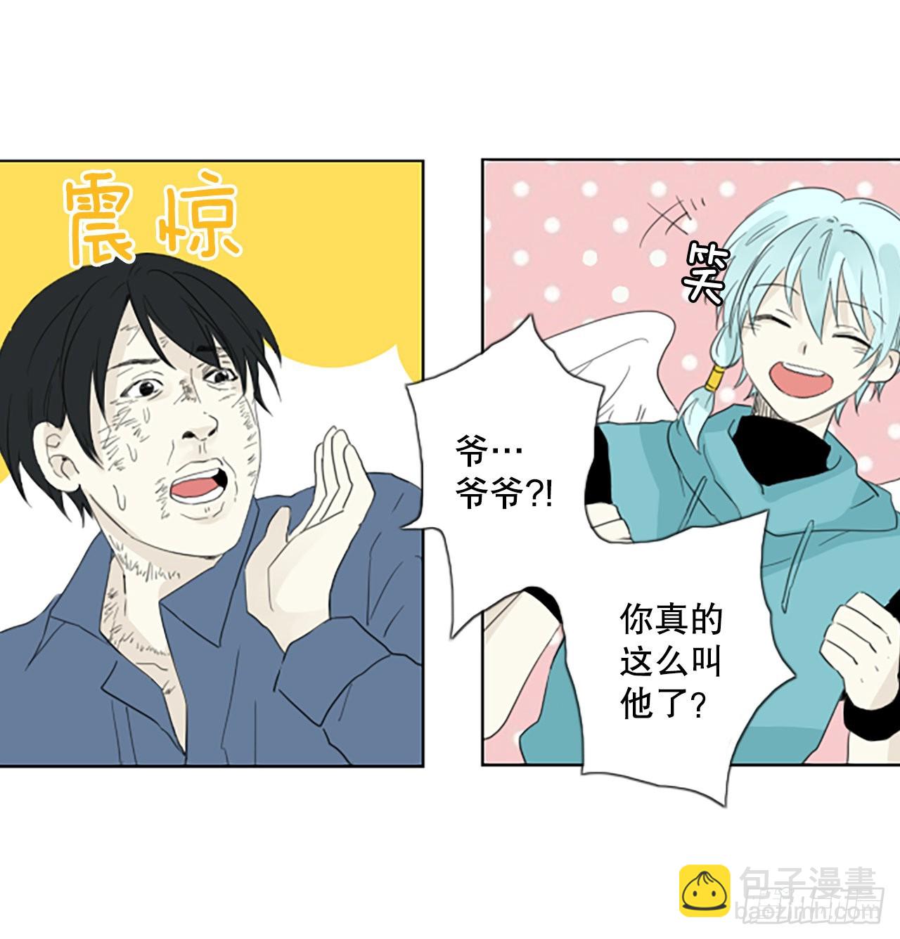 96.圣战&mdash;受伤的孩子们（3）(1/2)-第100话